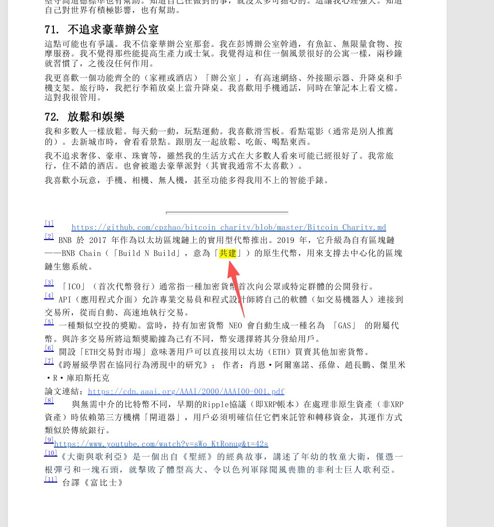 王小二 tweet media