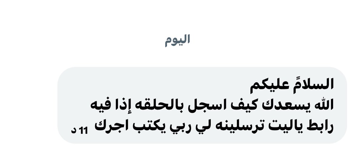 أَسْعَى لِأَتْرُك أَثَر 🇸🇦 tweet media