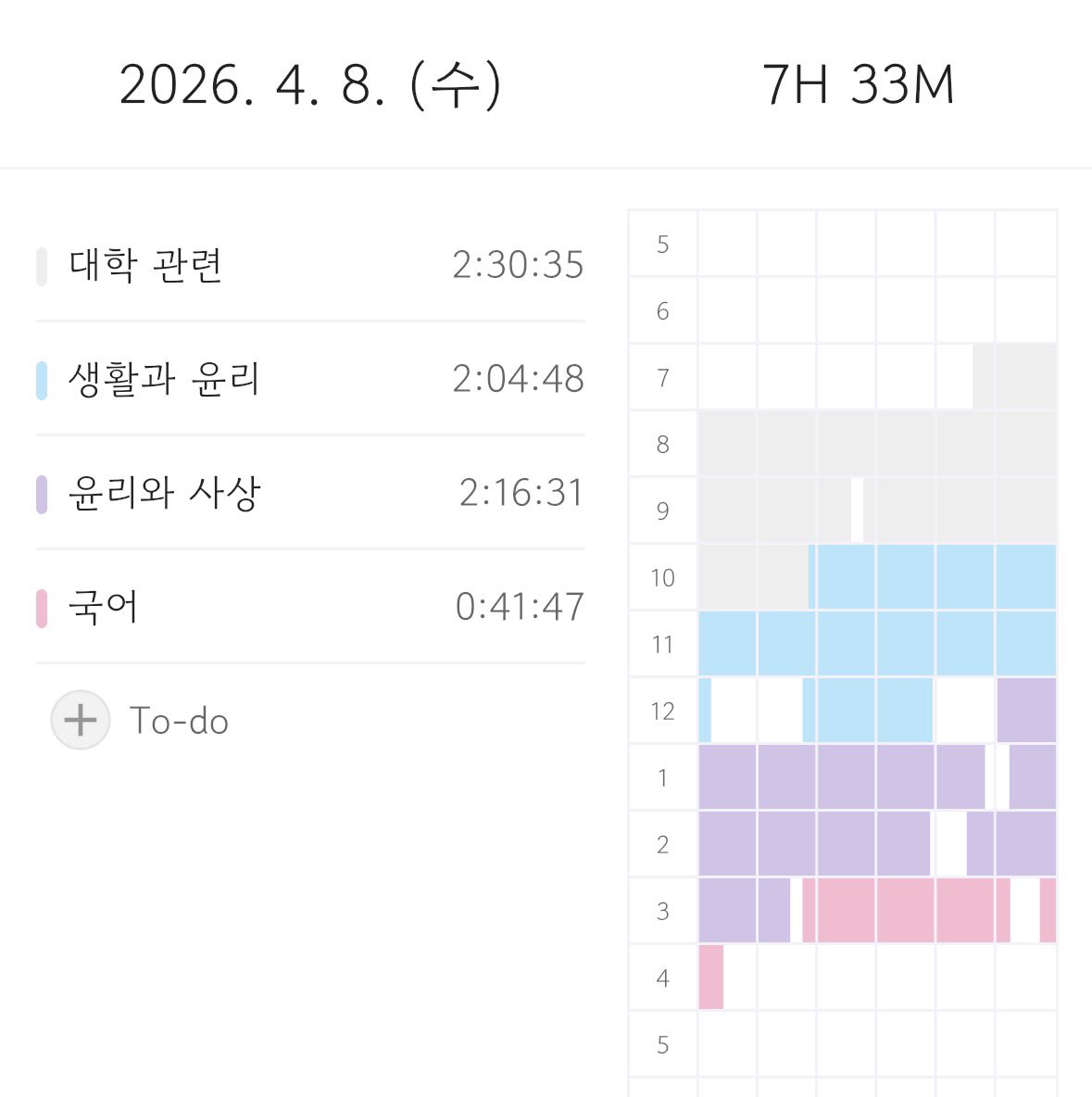 영원이화 tweet media