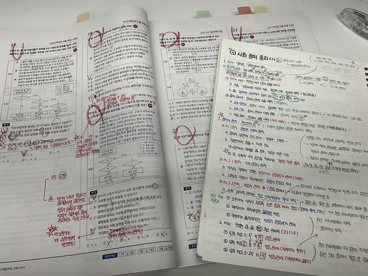 영원이화 tweet media