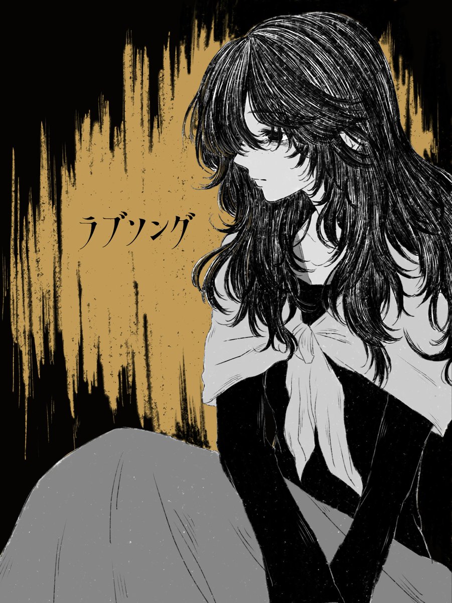 まな。 tweet media