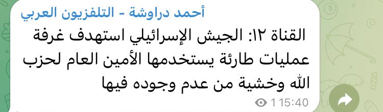 مُتشائل. tweet media