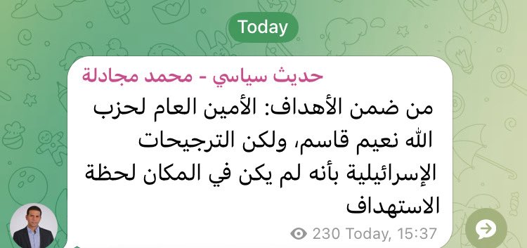 مُتشائل. tweet media