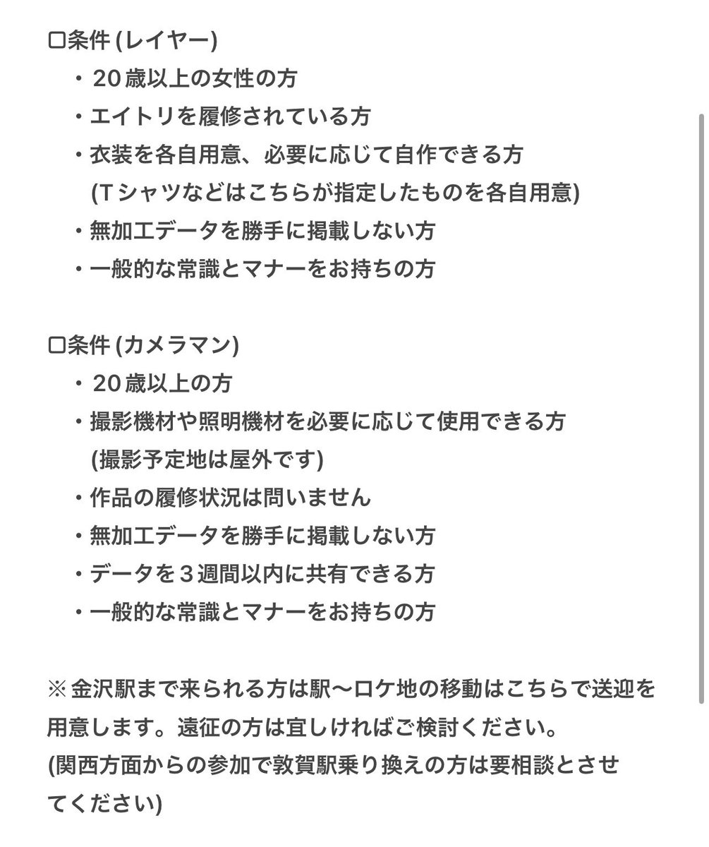 𝙆𝙖𝙯𝙪𝙠𝙞 tweet media