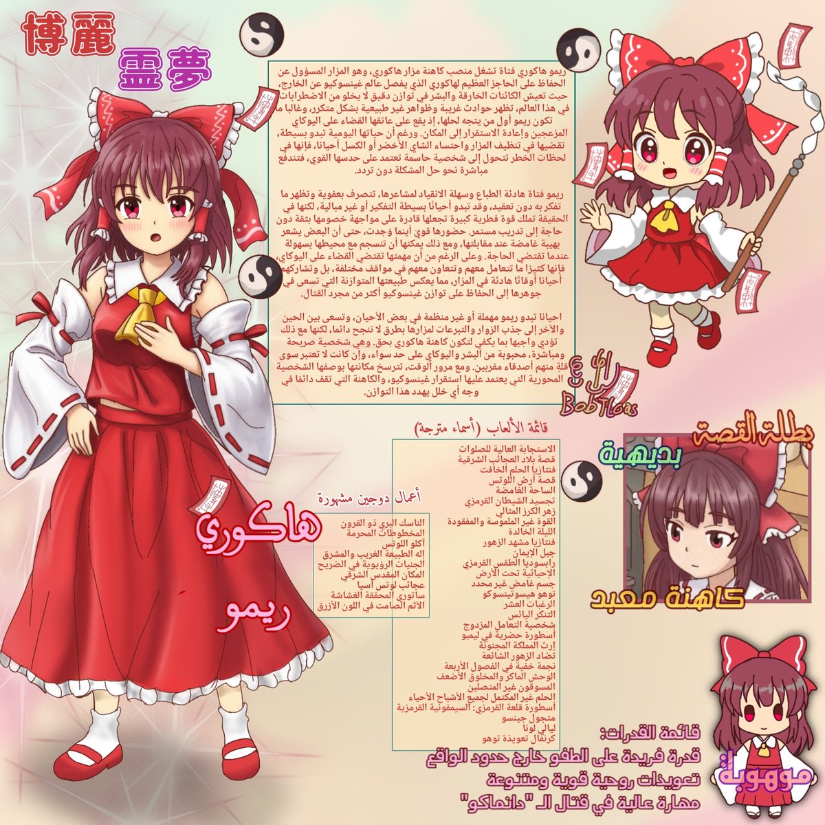 The Tloas tweet media