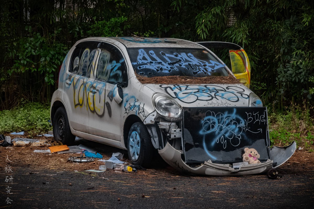 一人旅研究会 tweet media