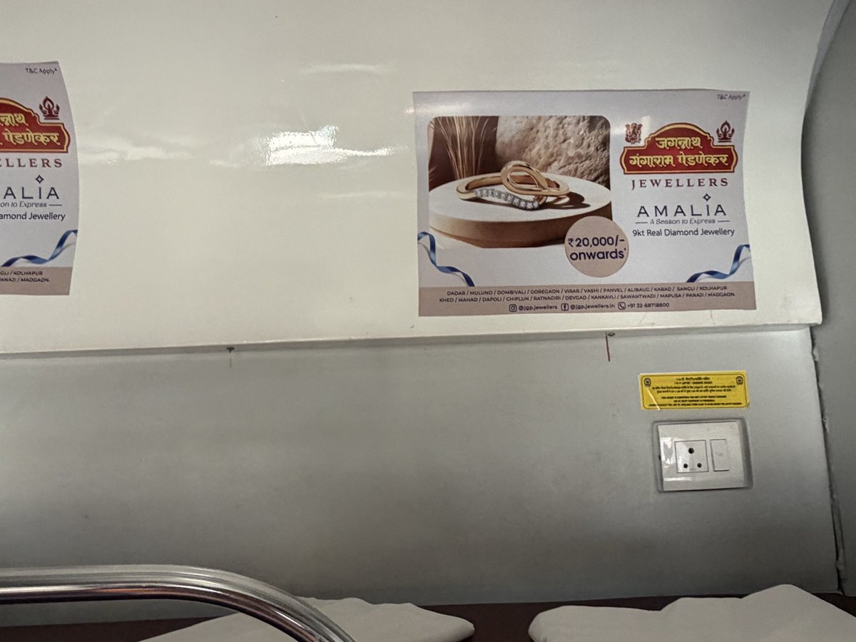 The advert virus is not limited to outside of trains now.
Train: 20111 Kokankanya Express