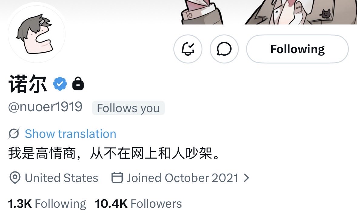 Elio（逆活四世版 tweet media