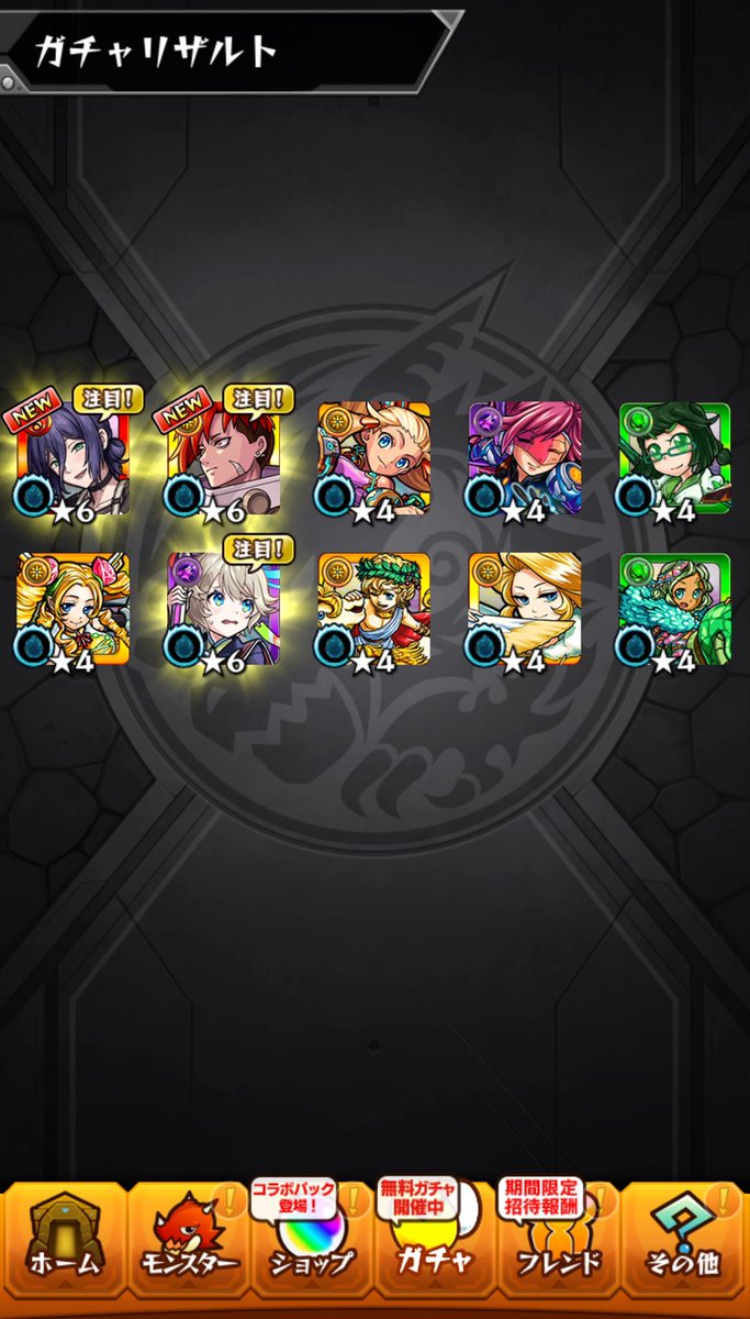 すにゃ tweet media