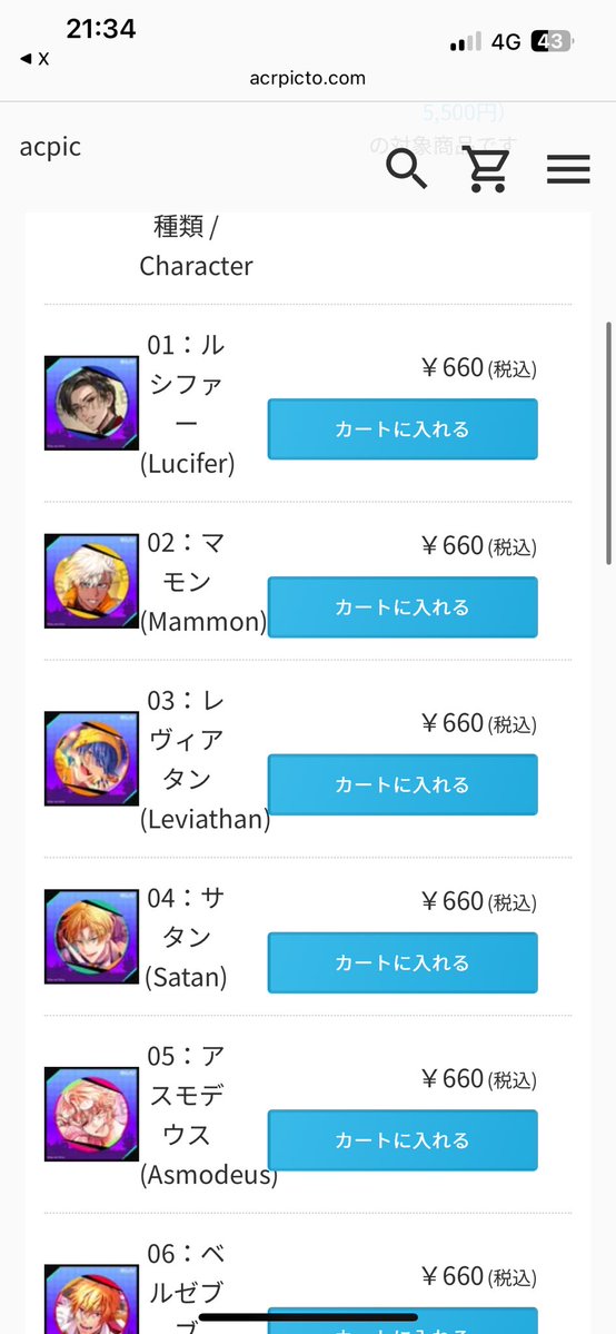 ふうを ﾗ tweet media