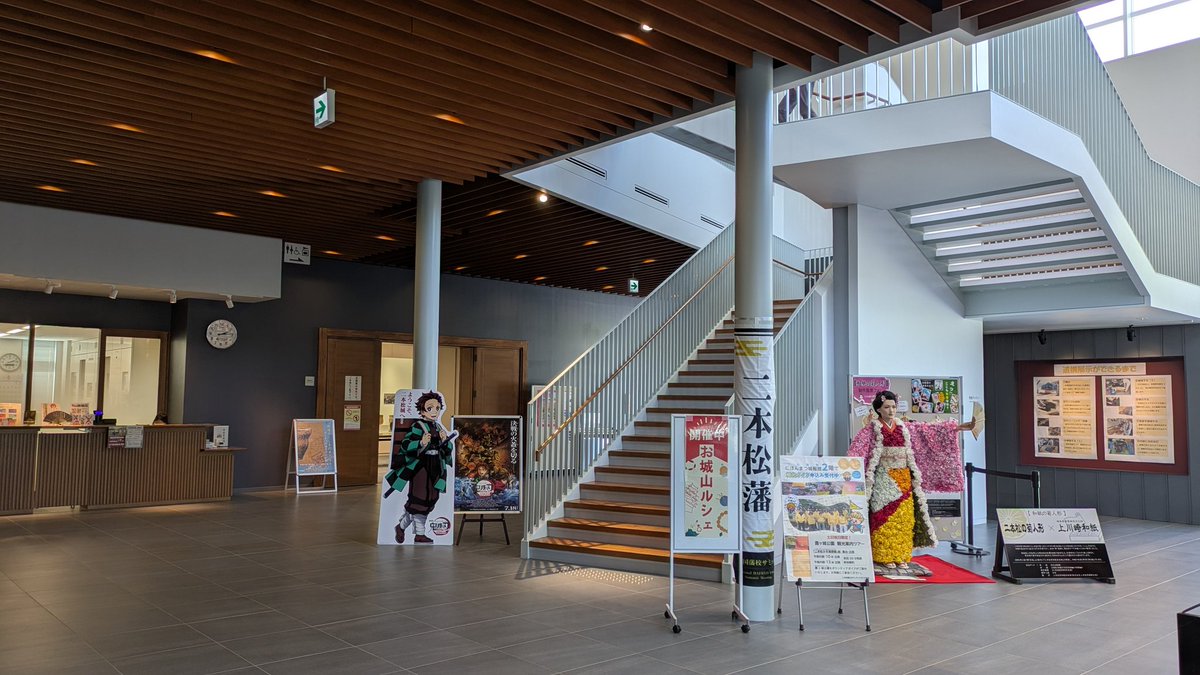 あだたらコスプレプロジェクト🏯公式 tweet media