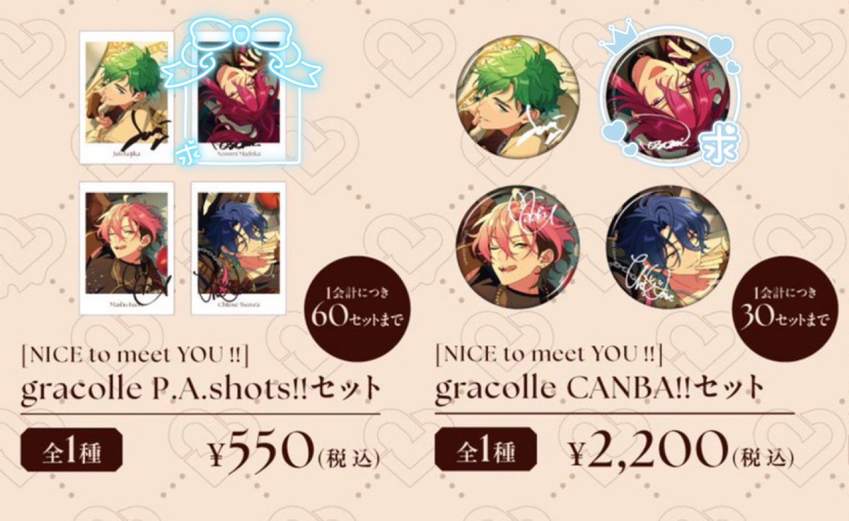 うみ(uuu) tweet media