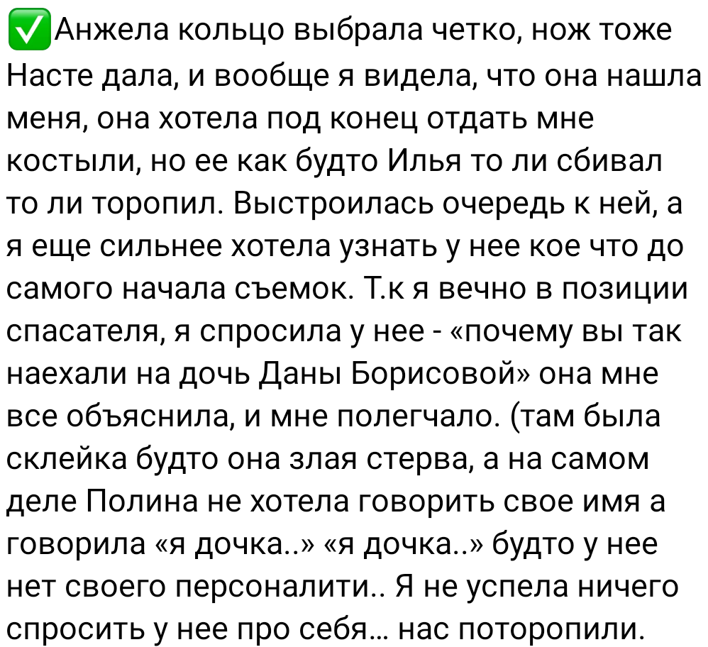 Девочка - звиздец🕊 tweet media