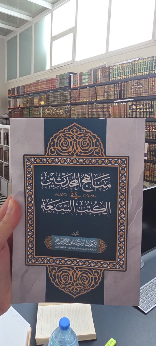 محمد سليمان مال الله tweet media