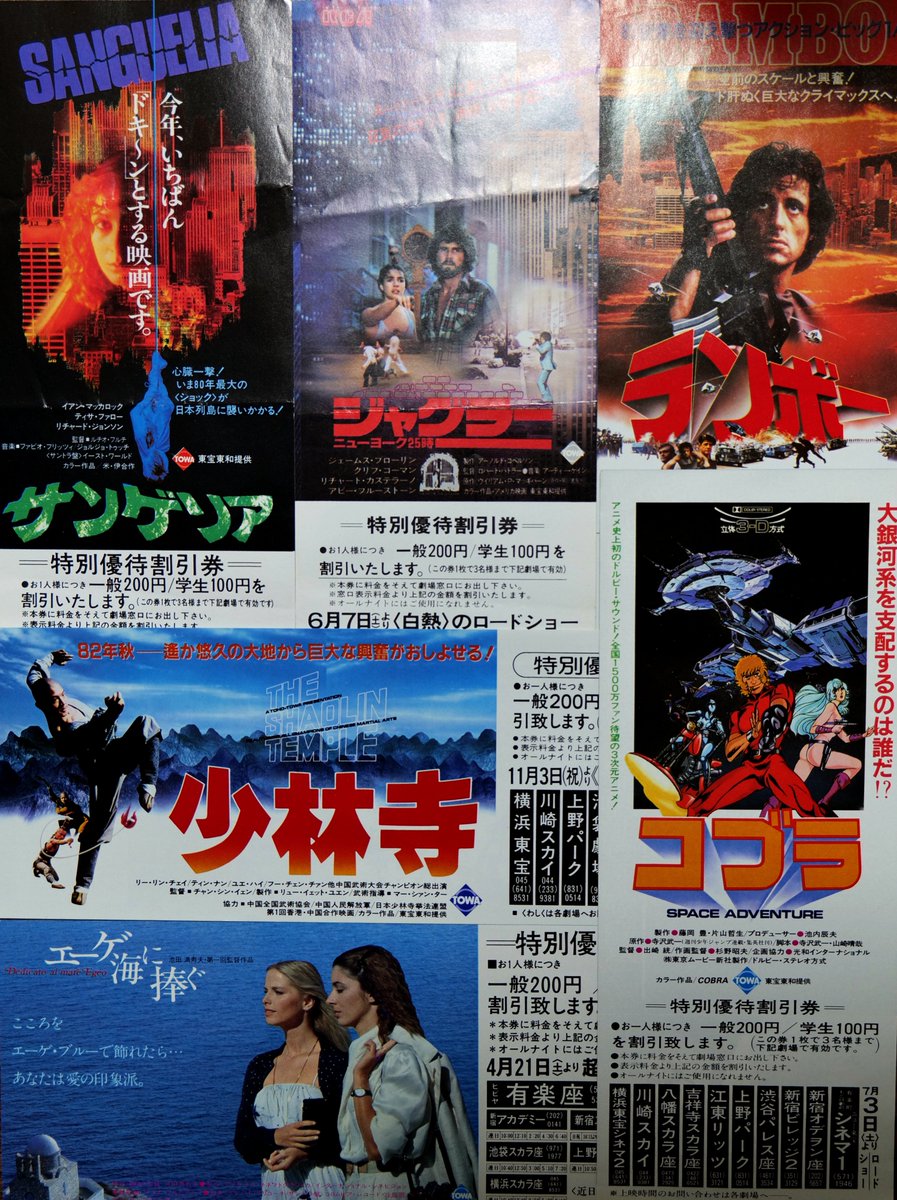 インチキVナカニシ~ビデオ屋稼業修行中~ tweet media