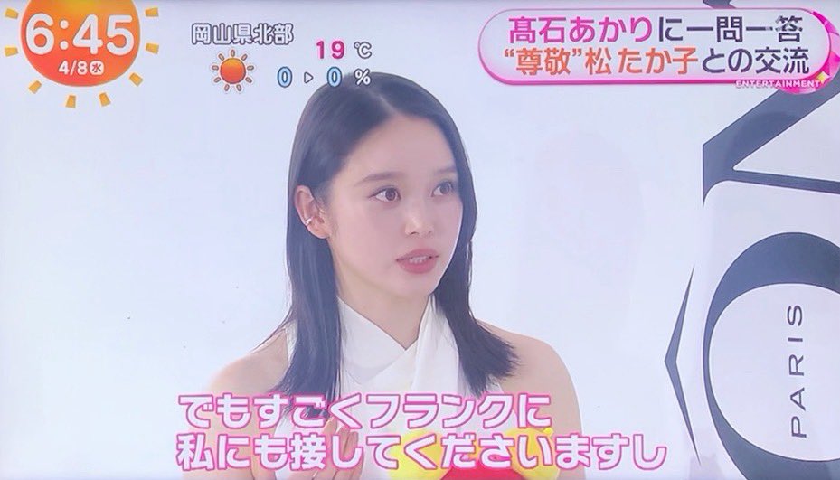 hirosi_yosimura's tweet image. 映画てわ一度共演させていただいて

もう本当に尊敬しる方です

#高石あかり　#松たか子