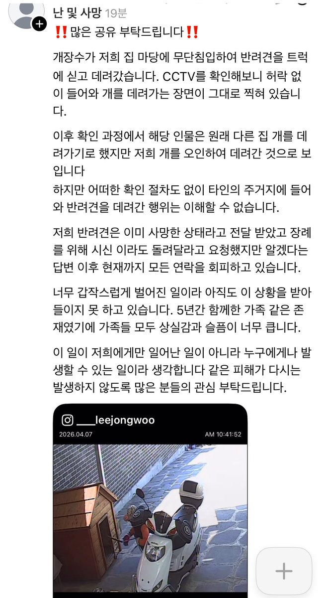 직직이 tweet media