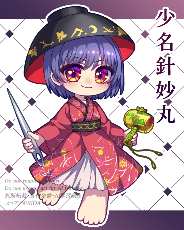 ヌコア／有償依頼OK tweet media