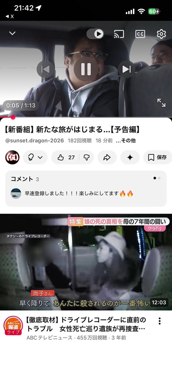 ばぶめの.ともはぴ🌈🩵 tweet media