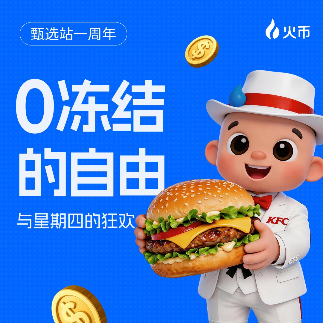 火币HTX tweet media