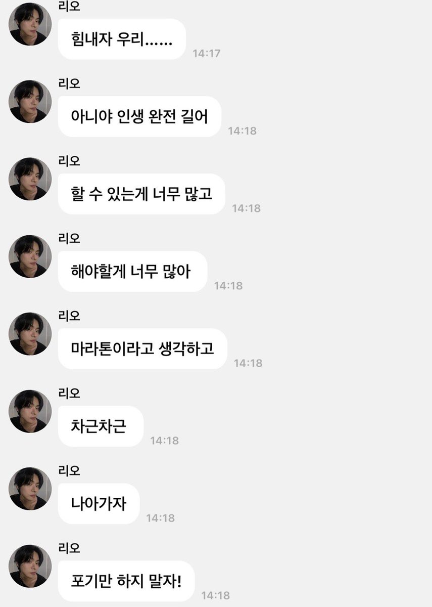 moni 𐙚 // slow. tweet media