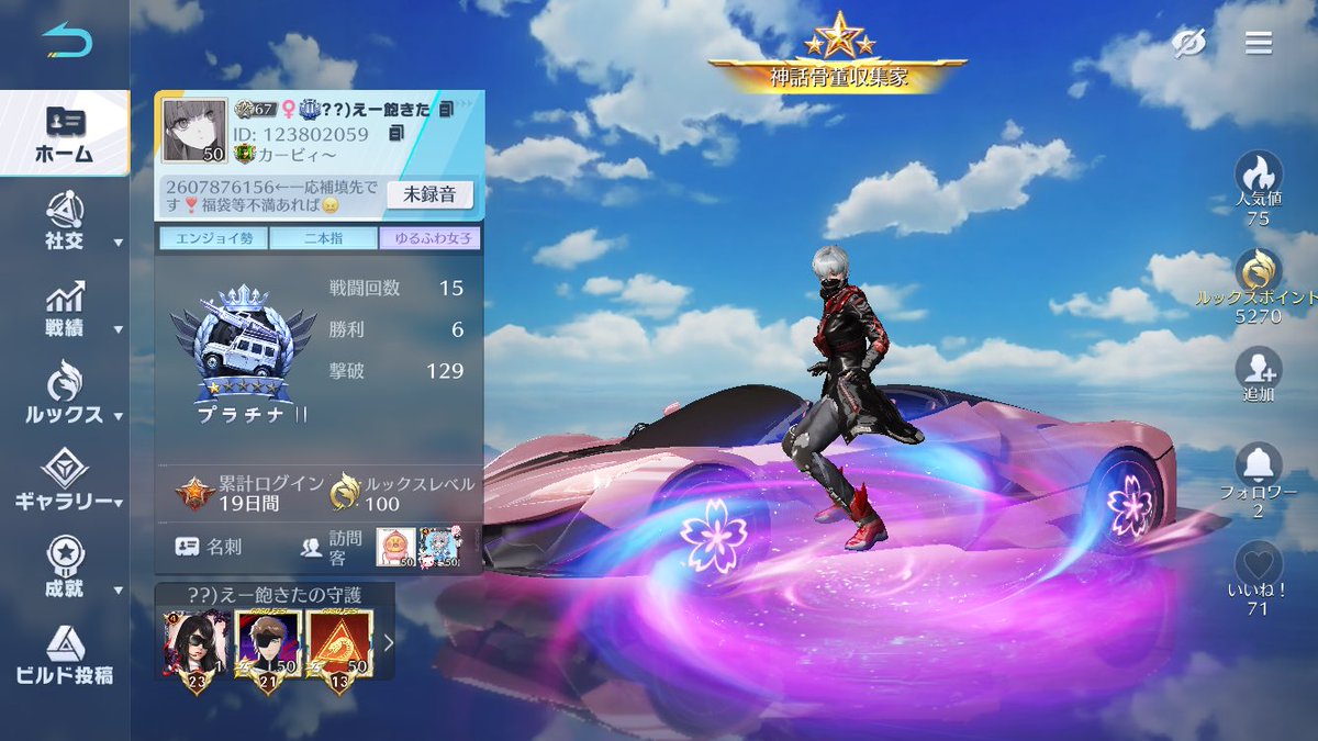 かぐら tweet media