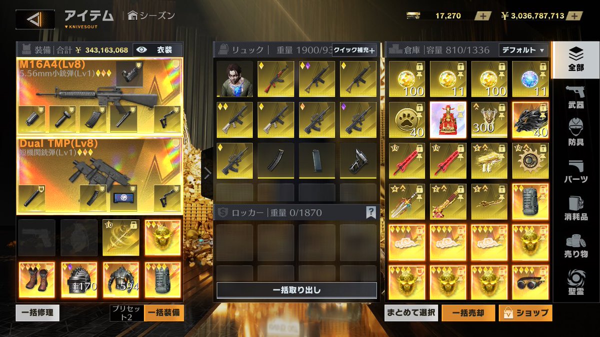 かぐら tweet media