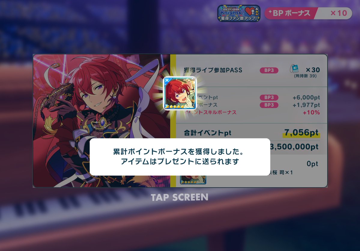 黒羽 蘆花@Ra*bits推し tweet media