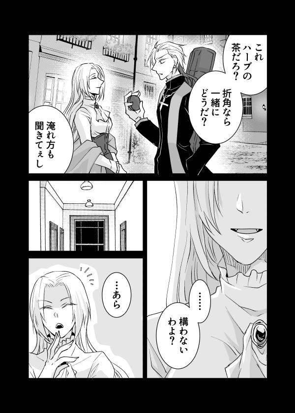 @Vesp_TL 面影https://t.co/3hxjyJ2b7Z 