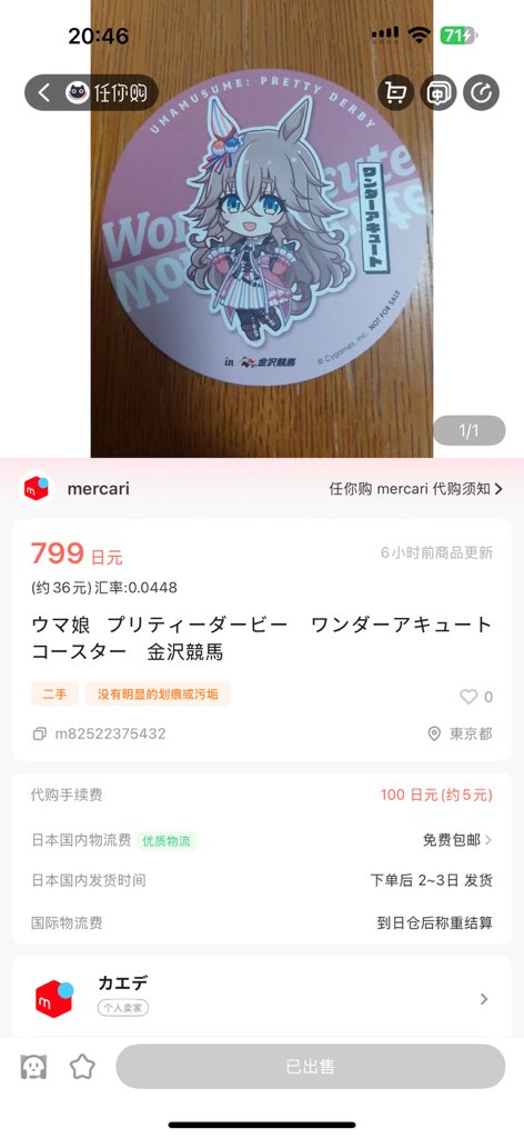 柿崎惠 tweet media
