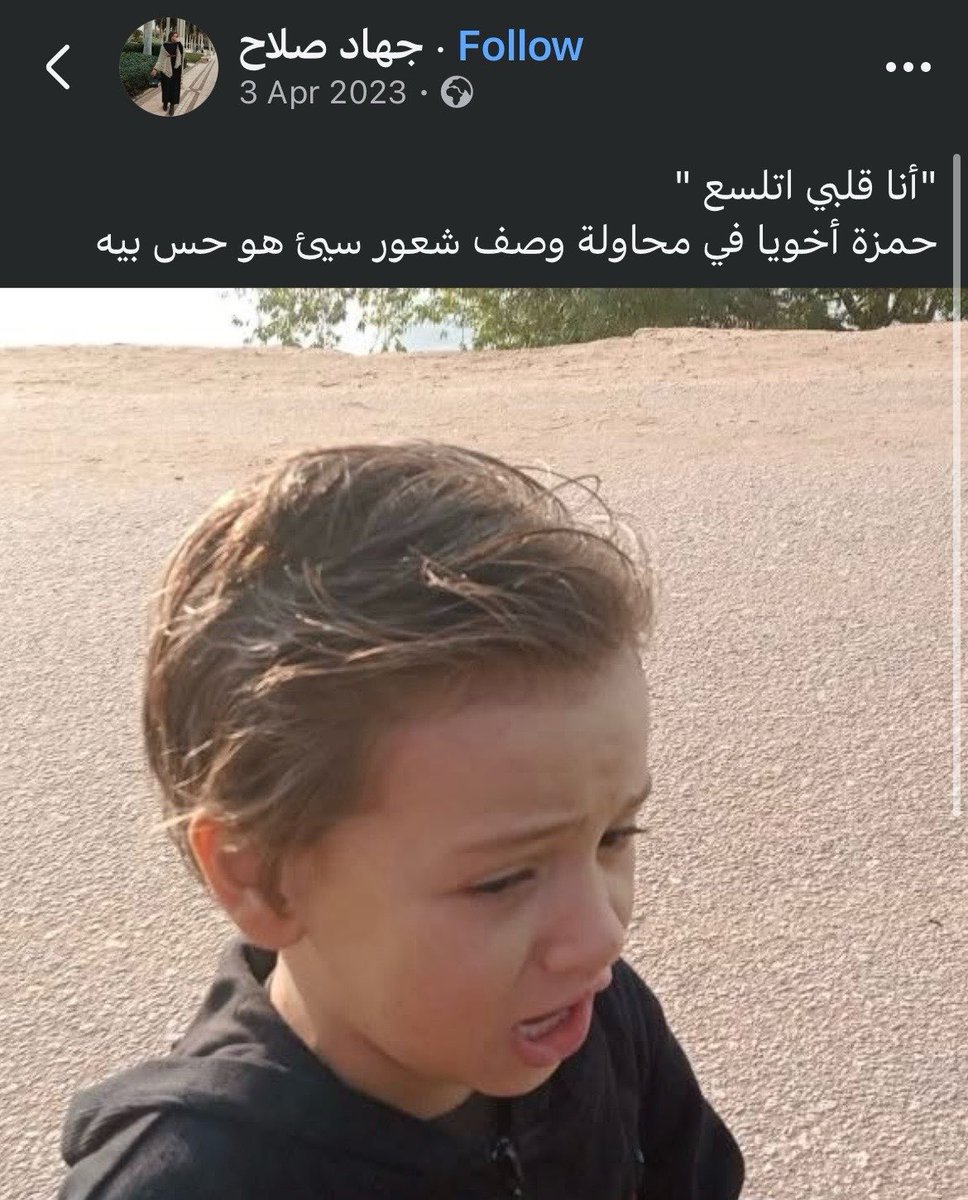 بتر الخواطر tweet media