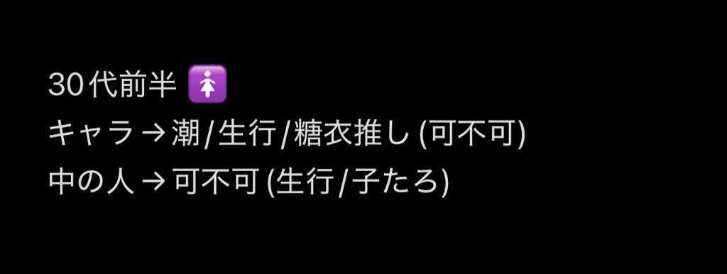は〜♡ tweet media