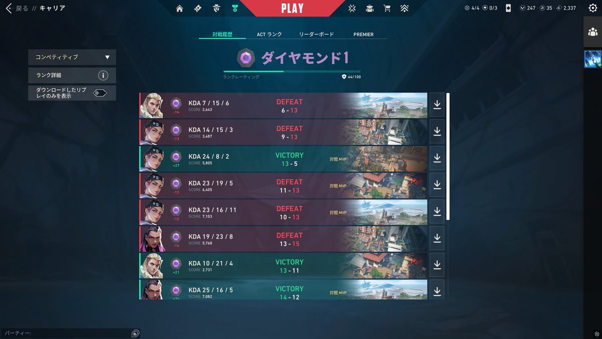 萌園リシェル tweet media