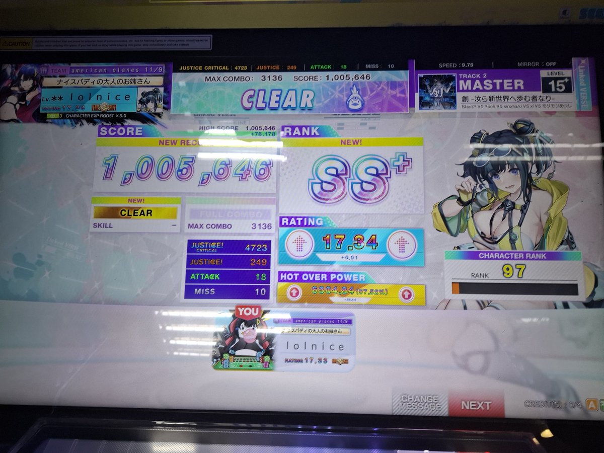 lol nice 🤏™️ tweet media