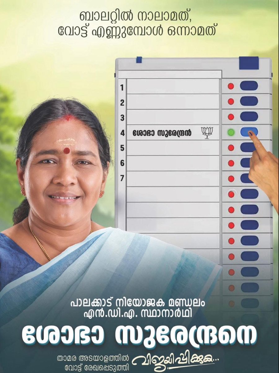 🇮🇳 Ramaswamy Iyer 🕉️ tweet media