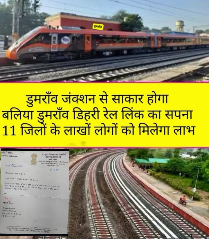 Umesh Gupta rauniyar tweet media