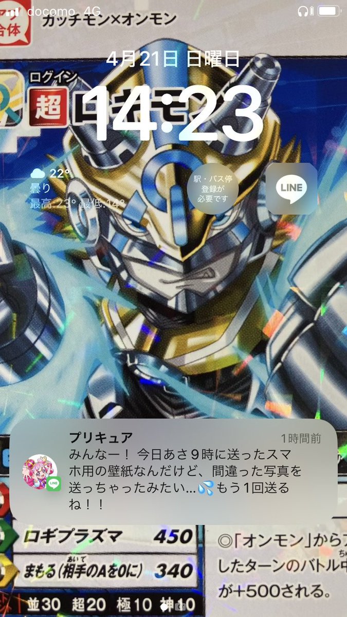 オウジ tweet media