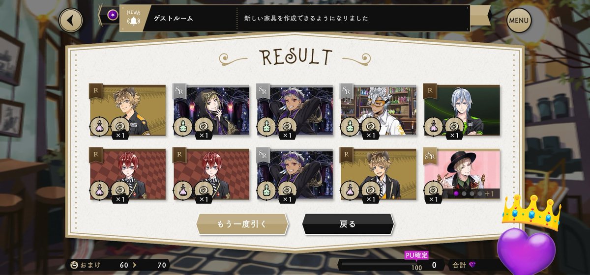 妃兎@twst垢 tweet media