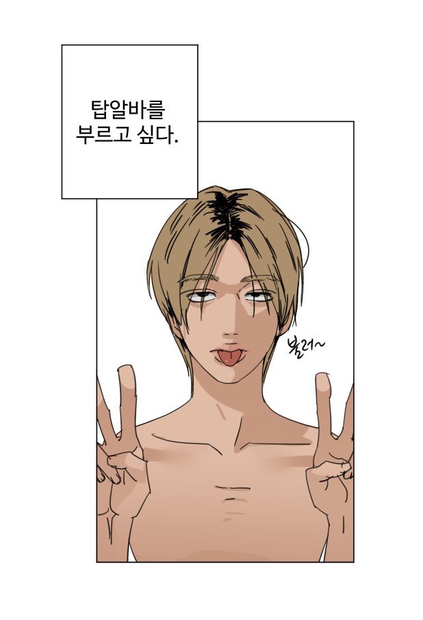 봉 tweet media