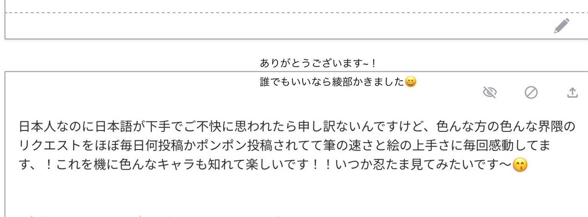 森野 tweet media