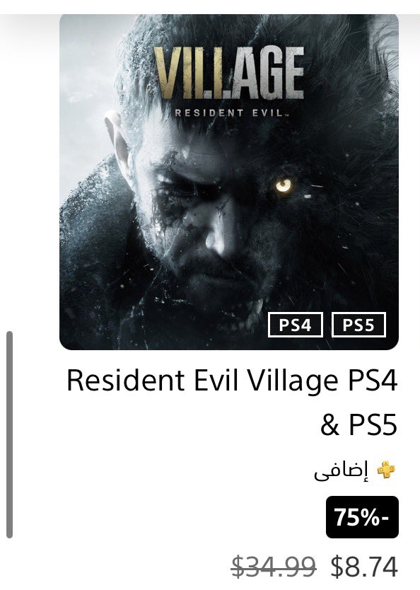 تشامب + tweet media