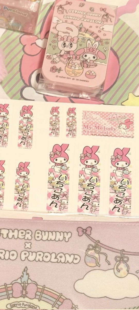 ピカジ tweet media