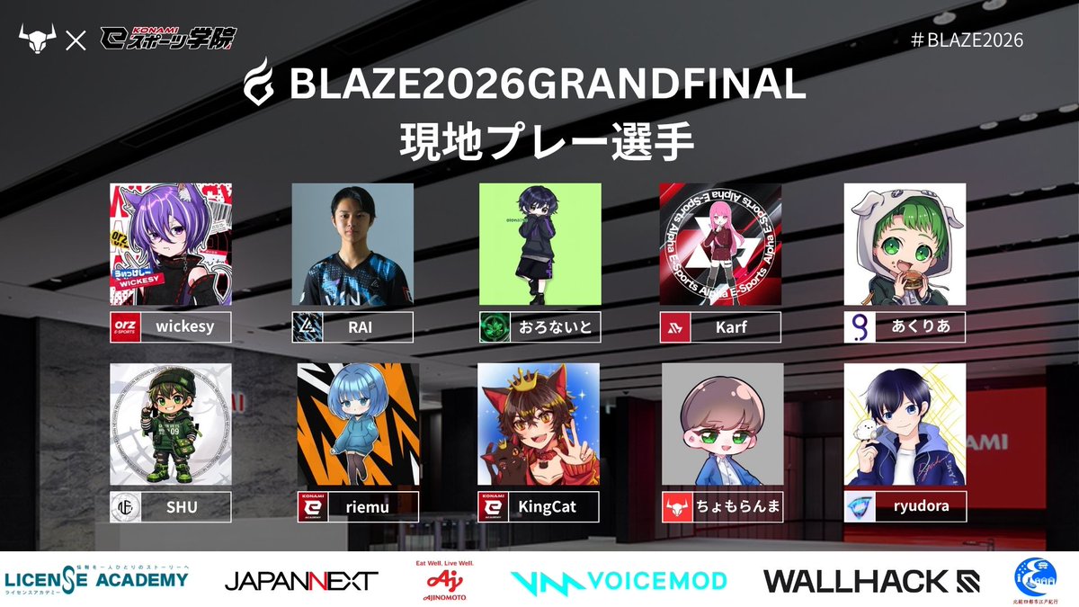 VAMOS_FN's tweet image. 🔥現地プレイ選手発表🔥
esports銀座studioにて現地プレイで盛り上げてくれる選手はこちら🤩 
試合終了後はファンミーティングもあります🥳
あこがれの選手と話したり写真撮ったりサインもらったり！？

🔹orz(@ownerz_fn )
　・wickesy(@wickesyfn )

🔹LYNX(@LYNX_e_sports)
　・RAI(@rairai5646 )