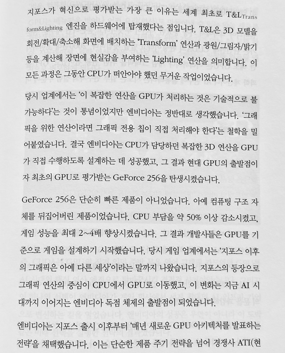 기계인간 John Grib tweet media