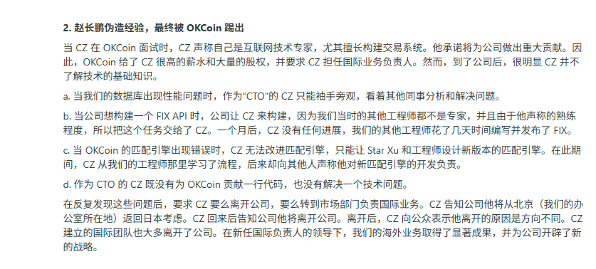 Yin.银哥 tweet media