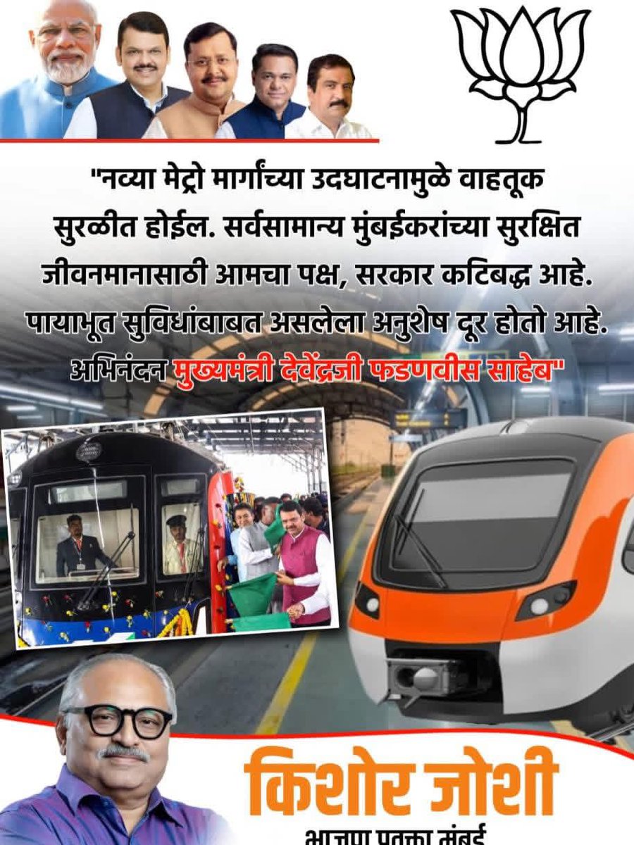 Kishor p joshi tweet media