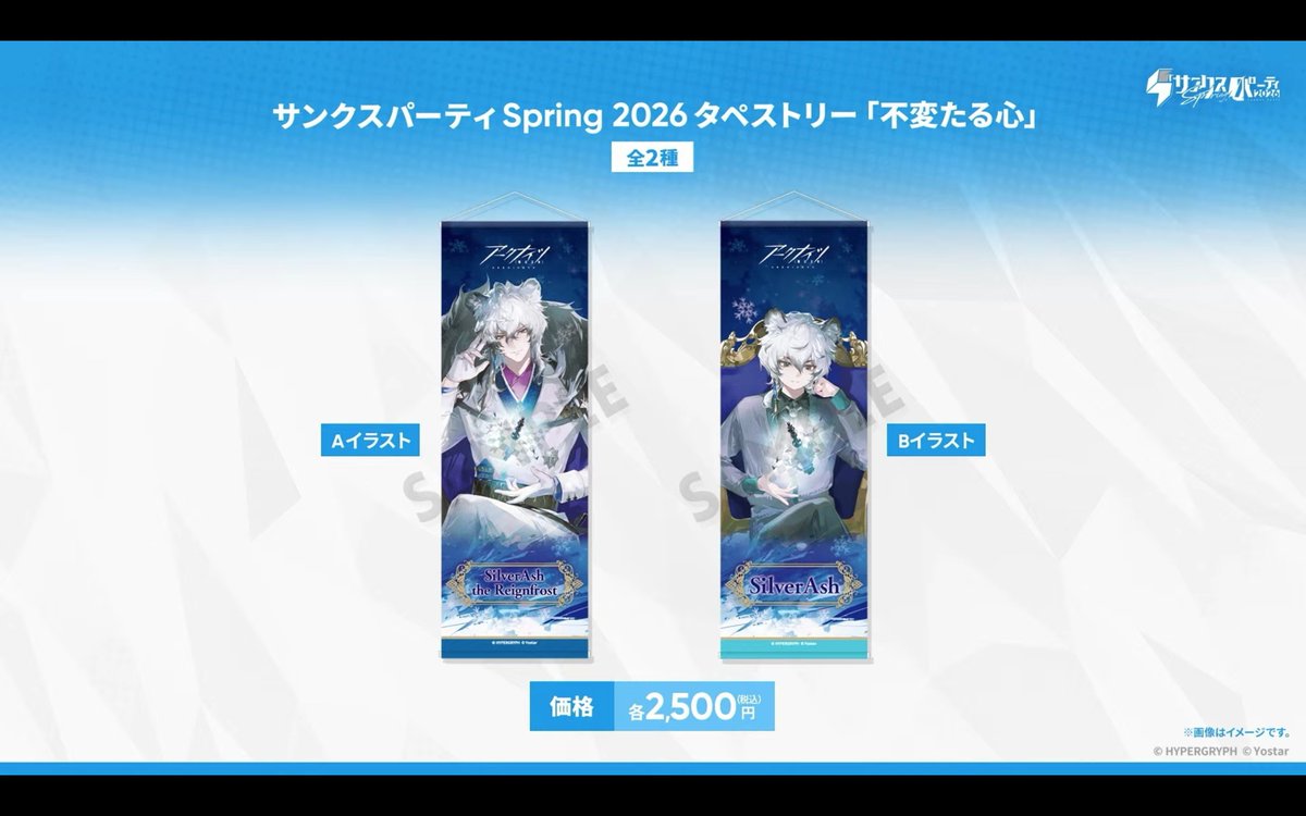 汎用型PRTS tweet media