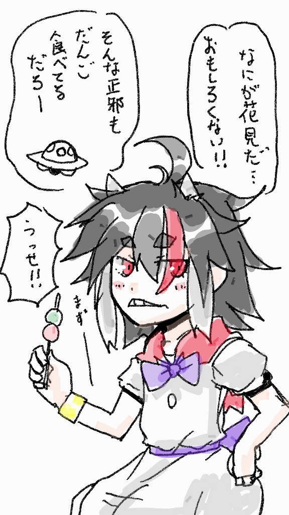 すガタ＠nʞɐɾouɐɯɐ tweet media