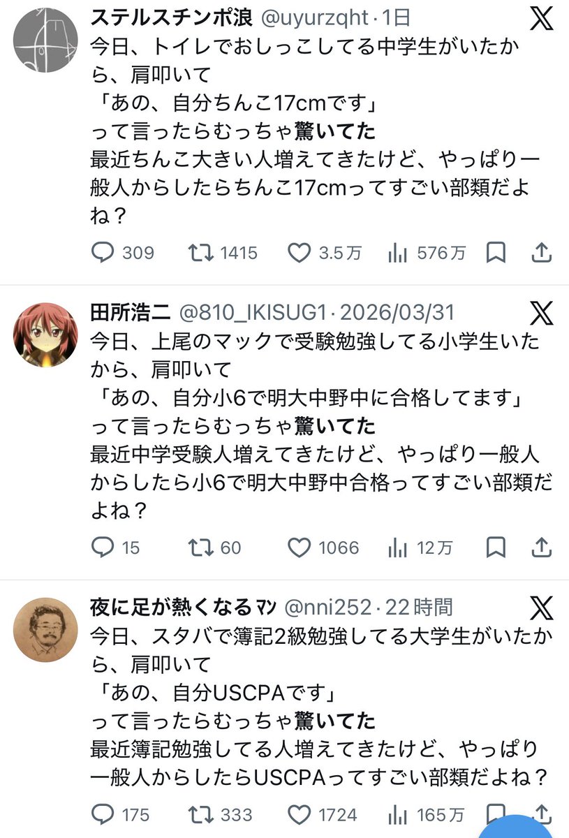 ひか tweet media