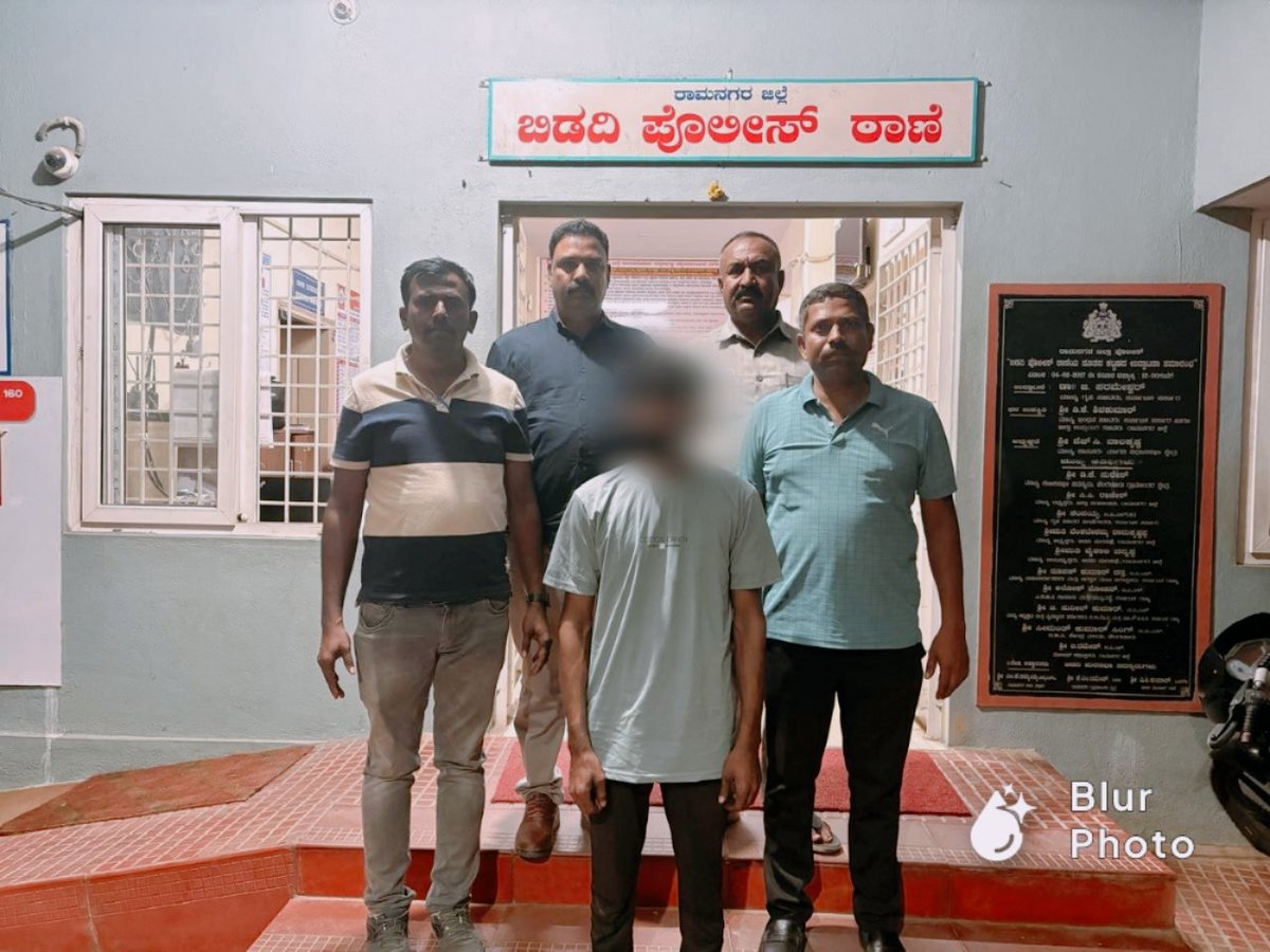 Bidadi Police Station tweet media